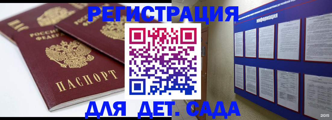 прописка гарантия в Кизляре