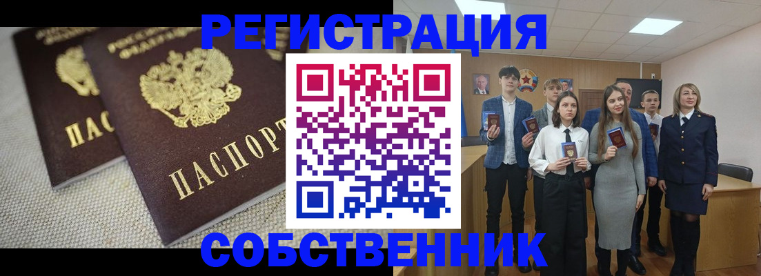 форма 3 в Кизляре