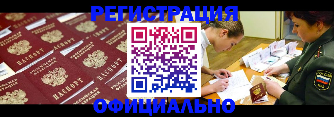 форма 3 в Кизляре